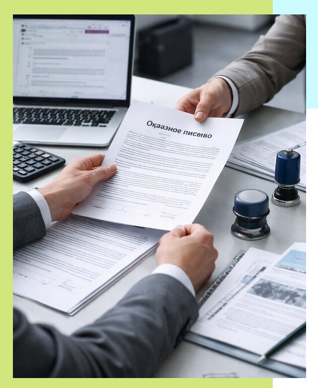 Оформление отказного письма для Wildberries в Качканаре